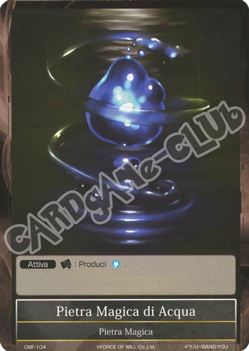 CMF1-IT104 Pietra Magica di Acqua comune normale (IT) -NEAR MINT-