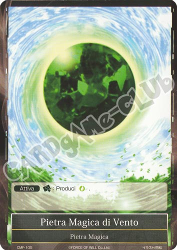 CMF1-IT105 Pietra Magica di Vento comune normale (IT) -NEAR MINT-