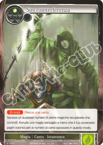 DOW2-IT102 Sincrointerferenza comune normale (IT) -NEAR MINT-