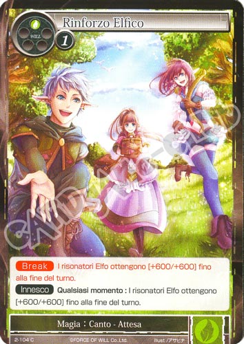 DOW2-IT104 Rinforzo Elfico comune normale (IT) -NEAR MINT-