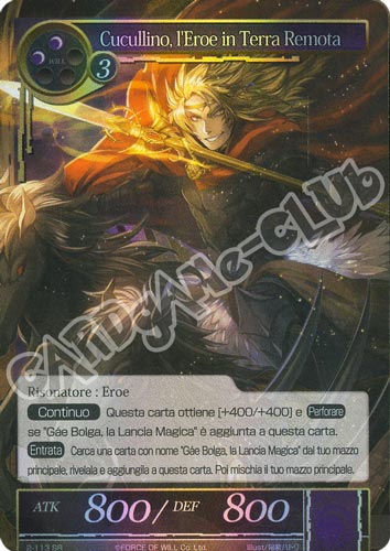 DOW2-IT113 Cucullino, l'Eroe in Terra Remota super rara foil (IT) -NEAR MINT-