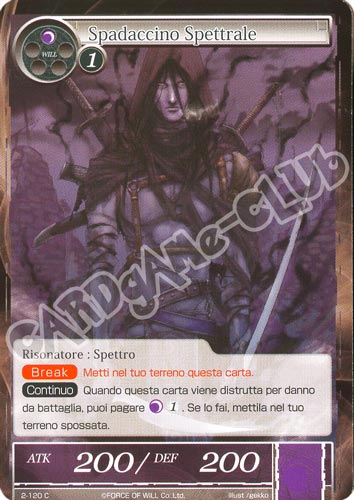 DOW2-IT120 Spadaccino Spettrale comune normale (IT) -NEAR MINT-