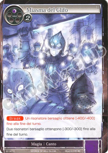 DOW2-IT147 Miasma del Glifo comune normale (IT) -NEAR MINT-