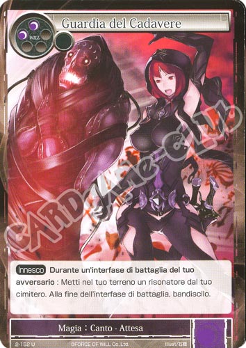 DOW2-IT152 Guardia del Cadavere non comune normale (IT) -NEAR MINT-