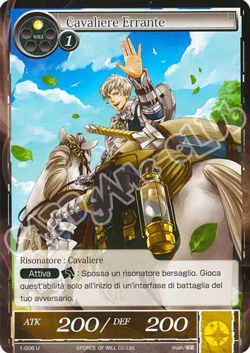 DOW1-IT006 Cavaliere Errante non comune normale (IT) -NEAR MINT-