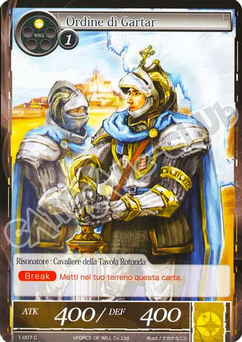 DOW1-IT007 Ordine di Gartar comune normale (IT) -NEAR MINT-