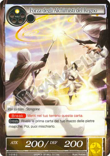 DOW1-IT016 Forza degli Alchimisti del Regno comune normale (IT) -NEAR MINT-