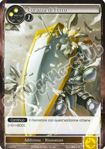 DOW1-IT033 Corazza di Ferro comune normale (IT) -NEAR MINT-