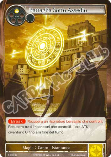DOW1-IT039 Battaglia Sotto Assedio comune normale (IT) -NEAR MINT-