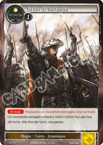 DOW1-IT041 Grido di Battaglia comune normale (IT) -NEAR MINT-