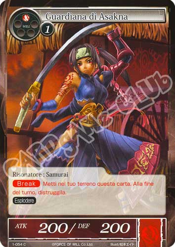 DOW1-IT054 Guardiana di Asakna comune normale (IT) -NEAR MINT-