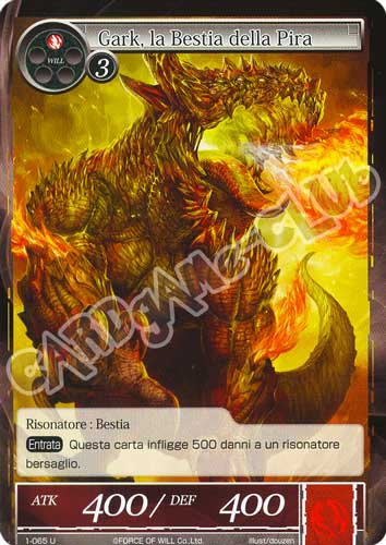 DOW1-IT065 Gark, la Bestia della Pira non comune normale (IT) -NEAR MINT-