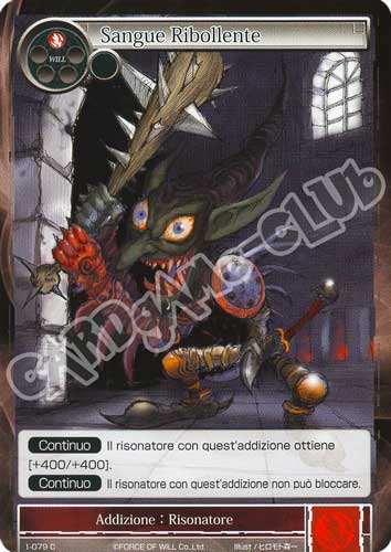 DOW1-IT079 Sangue Ribollente comune normale (IT) -NEAR MINT-