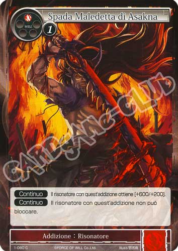 DOW1-IT080 Spada Maledetta di Asakna comune normale (IT) -NEAR MINT-