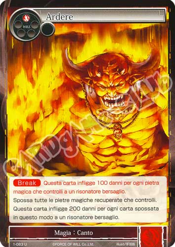 DOW1-IT083 Ardere non comune normale (IT) -NEAR MINT-