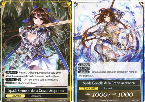 DOW1-IT099 Spade Gemelle della Grazia Acquatica / Spade Gemelle della Grazia Acquatica non comune normale/normale (IT) -NEAR MINT-