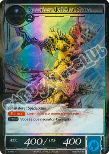 DOW1-IT105 Guerriera dell'Alta Marea rara foil (IT) -NEAR MINT-
