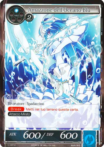 DOW1-IT107 Amazzone dell'Oceano Blu comune normale (IT) -NEAR MINT-
