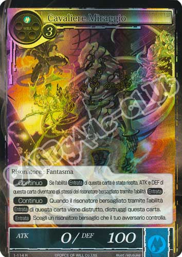 DOW1-IT114 Cavaliere Miraggio rara foil (IT) -NEAR MINT-