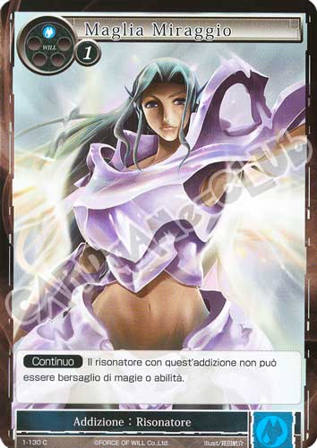 DOW1-IT130 Maglia Miraggio comune normale (IT) -NEAR MINT-