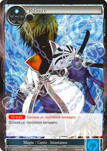 DOW1-IT134 Rifluire comune normale (IT) -NEAR MINT-