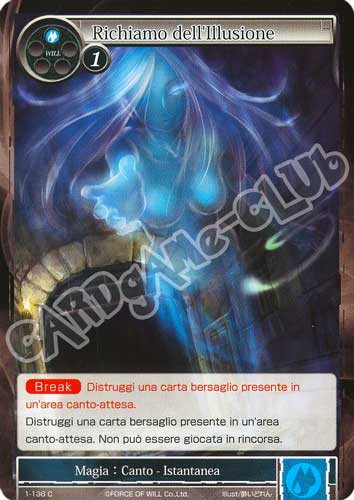 DOW1-IT136 Richiamo dell'Illusione comune normale (IT) -NEAR MINT-