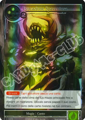 DOW1-IT159 Evocazione Spaventosa rara foil (IT) -NEAR MINT-