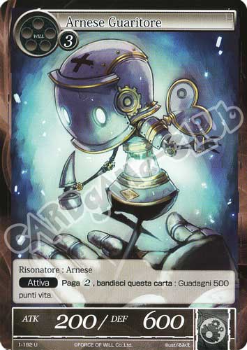 DOW1-IT192 Arnese Guaritore non comune normale (IT) -NEAR MINT-