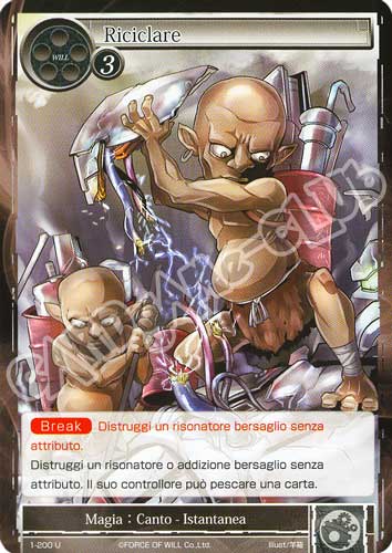 DOW1-IT200 Riciclare non comune normale (IT) -NEAR MINT-