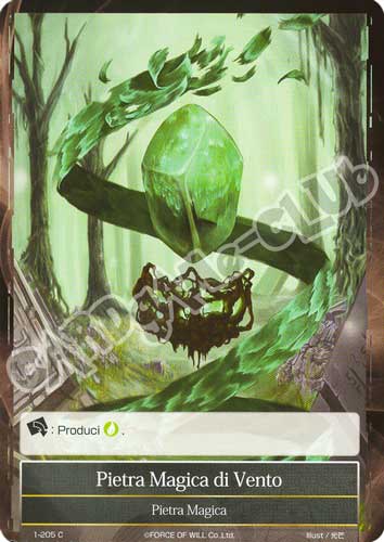 DOW1-IT205 Pietra Magica di Vento comune normale (IT) -NEAR MINT-
