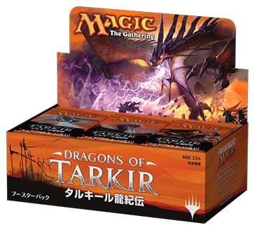 Dragons of Tarkir Japan display 36 buste (JP)