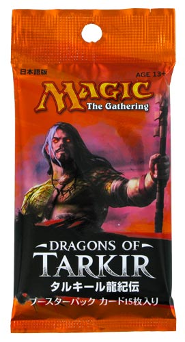 Dragons of Tarkir Japan busta 15 carte (JP)