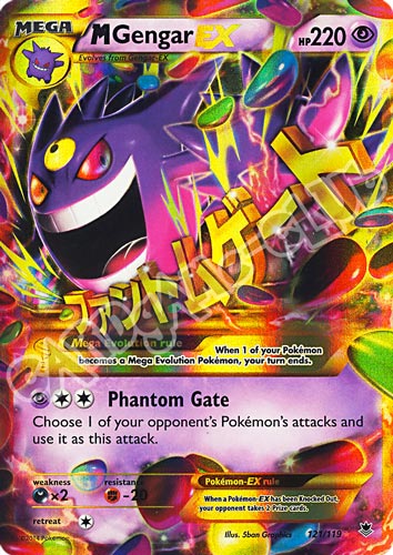 121 / 119 M Gengar EX rara ex foil (EN)