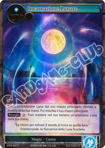 MOA1-IT027 Incarnazione Lunare comune foil (IT) -NEAR MINT-