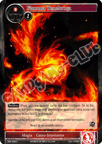 SKL1-IT030 Fiamma Tenebrosa comune normale (IT) -NEAR MINT-