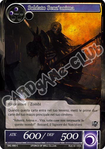 SKL1-IT080 Soldato Senz'anima comune normale (IT) -NEAR MINT-
