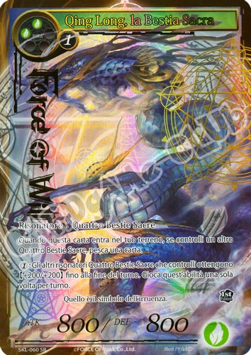 SKL1-IT060 Qing Long, la Bestia Sacra super rara parallel (IT) -NEAR MINT-