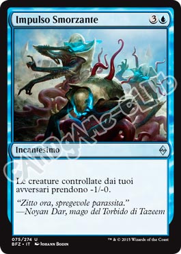 075 / 274 Impulso Smorzante non comune (IT) -NEAR MINT-