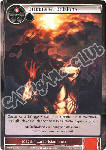 MPR1-IT026 Crimine e Punizione comune normale (IT) -NEAR MINT-