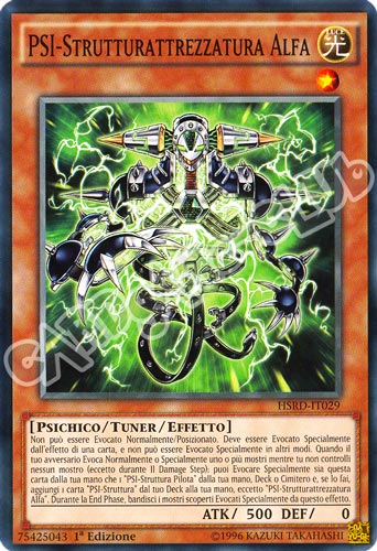 HSRD-IT029 Psi-Strutturattrezzatura Alfa comune 1a edizione (IT) -NEAR MINT-