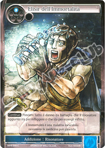 MPR1-IT040 Elisir dell'Immortalita' comune normale (IT) -NEAR MINT-