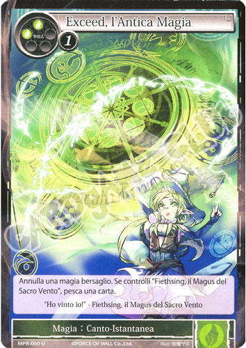 MPR1-IT060 Exceed, l'Antica Magia non comune normale (IT) -NEAR MINT-