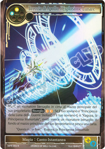 MPR1-IT092 Breccia di Apollo, l'Esplosione Lunare rara foil (IT) -NEAR MINT-