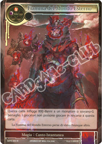 MPR1-IT093 Fiamma del Mondo Esterno rara foil (IT) -NEAR MINT-
