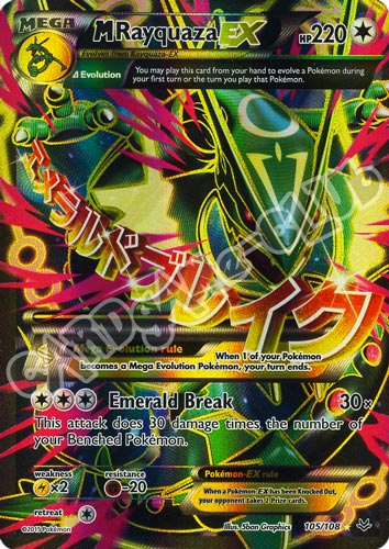 105 / 108 M Rayquaza EX rara segreta foil (EN) -NEAR MINT-