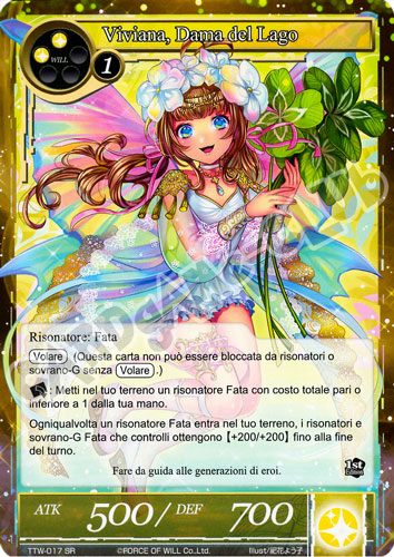 TTW1-IT017 Viviana, Dama del Lago super rara normale (IT) -NEAR MINT-
