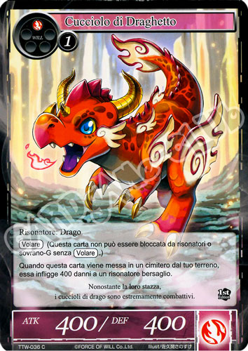 TTW1-IT036 Cucciolo di Draghetto comune normale (IT) -NEAR MINT-