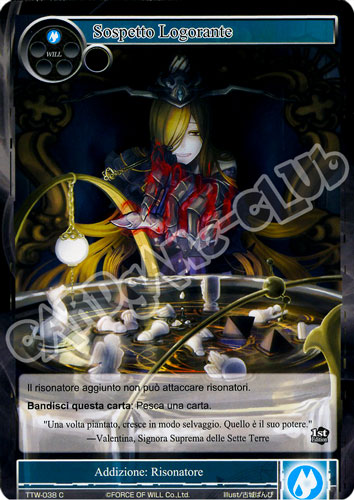 TTW1-IT038 Sospetto Logorante comune normale (IT) -NEAR MINT-