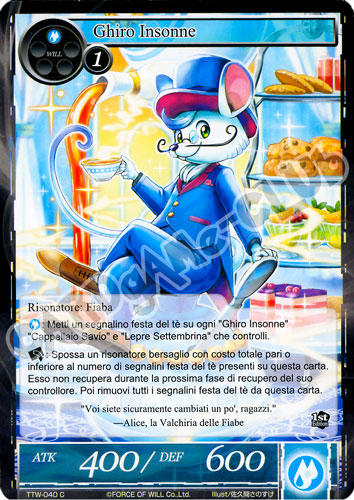 TTW1-IT040 Ghiro Insonne comune normale (IT) -NEAR MINT-