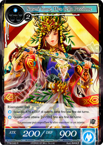 TTW1-IT049 Suseri-hime, Dea della Passione rara normale (IT) -NEAR MINT-